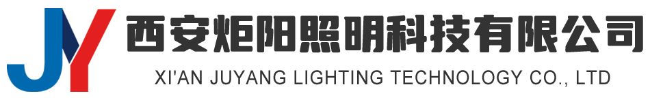 西安路灯厂家|西安太阳能路灯厂电话|路灯定制批发_西安炬阳路灯照明科技公司