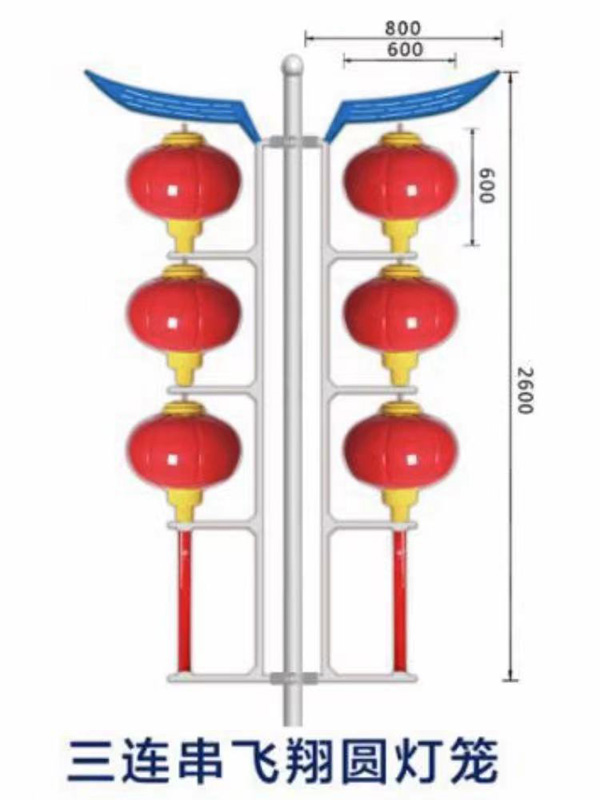JYZGJ-003飞翔圆灯笼