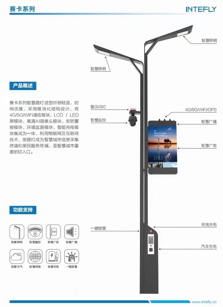 太阳能路灯厂家直销