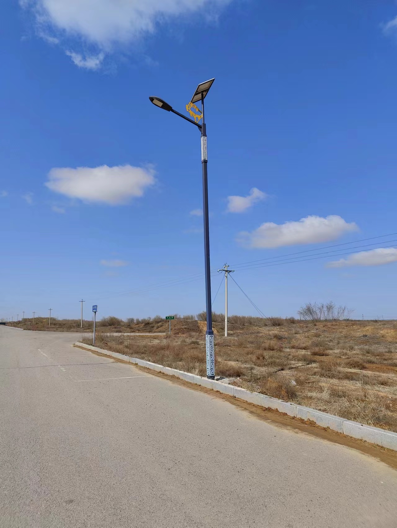 太阳能路灯